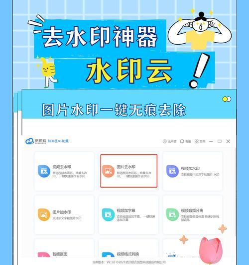 各手机拍照水印对比图怎么弄？如何展示不同手机的拍照水印？