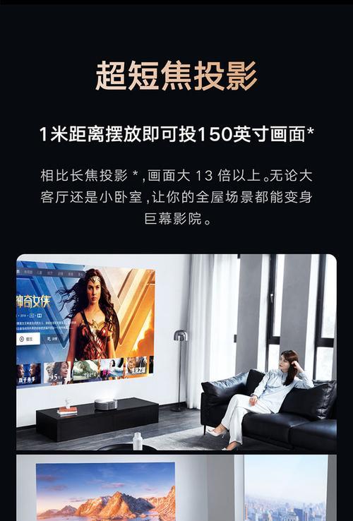 投影仪逐渐变黑是什么原因？如何解决？
