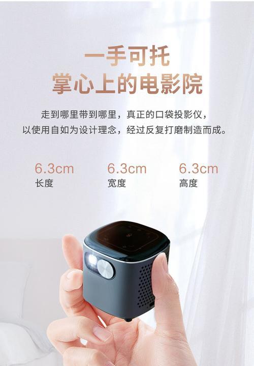 投影仪逐渐变黑是什么原因？如何解决？
