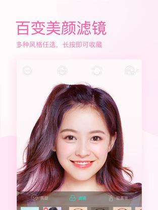 faceu激萌手机拍照功能如何使用？拍照过程中需要注意什么？
