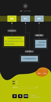 如何在社交平台上分享换手机后的漂亮照片？