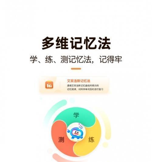 单词机内存卡在电脑上的插入方法是什么？