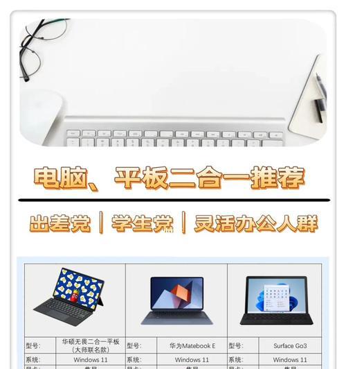 华硕笔记本手写功能的使用方法？手写功能有什么特点？