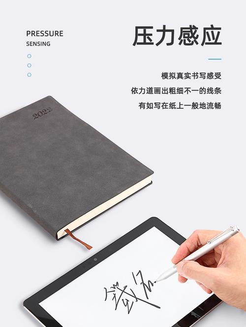 华硕笔记本手写功能的使用方法？手写功能有什么特点？