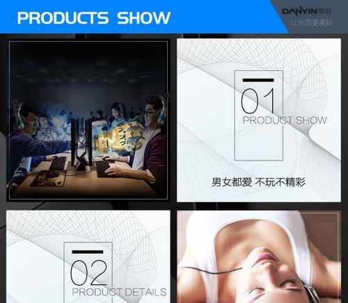 华硕笔记本连接耳麦的步骤是什么？