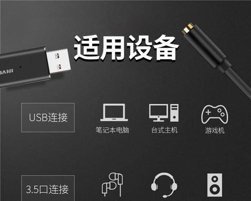 华硕笔记本连接耳麦的步骤是什么？
