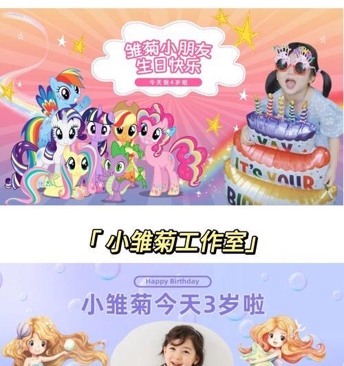 生日现场投影仪怎么用视频？有哪些步骤需要遵循？