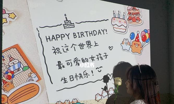 生日现场投影仪怎么用视频？有哪些步骤需要遵循？