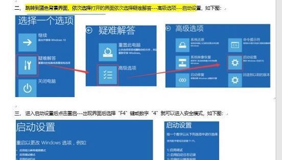 联想电脑重置后黑屏如何处理？