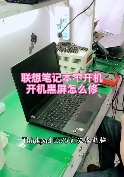 联想电脑重置后黑屏如何处理？