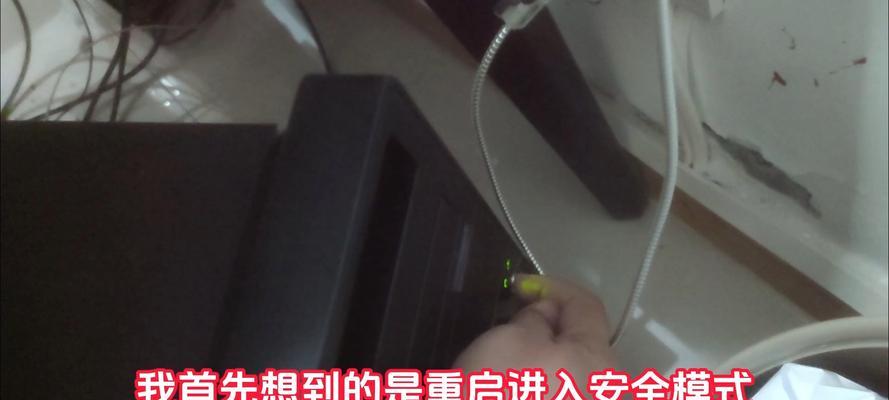 联想电脑重置后黑屏如何处理？