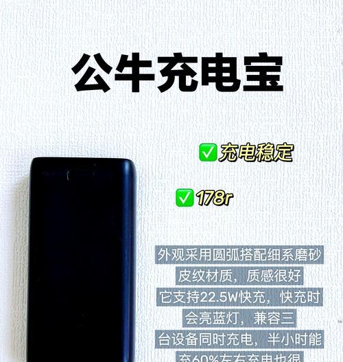 能充电宝充电的投影仪叫什么？如何选择合适的充电宝？