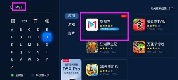 购买投影仪电视会员最划算的方法是什么？
