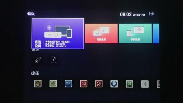 如何关闭投影仪的声音输出？