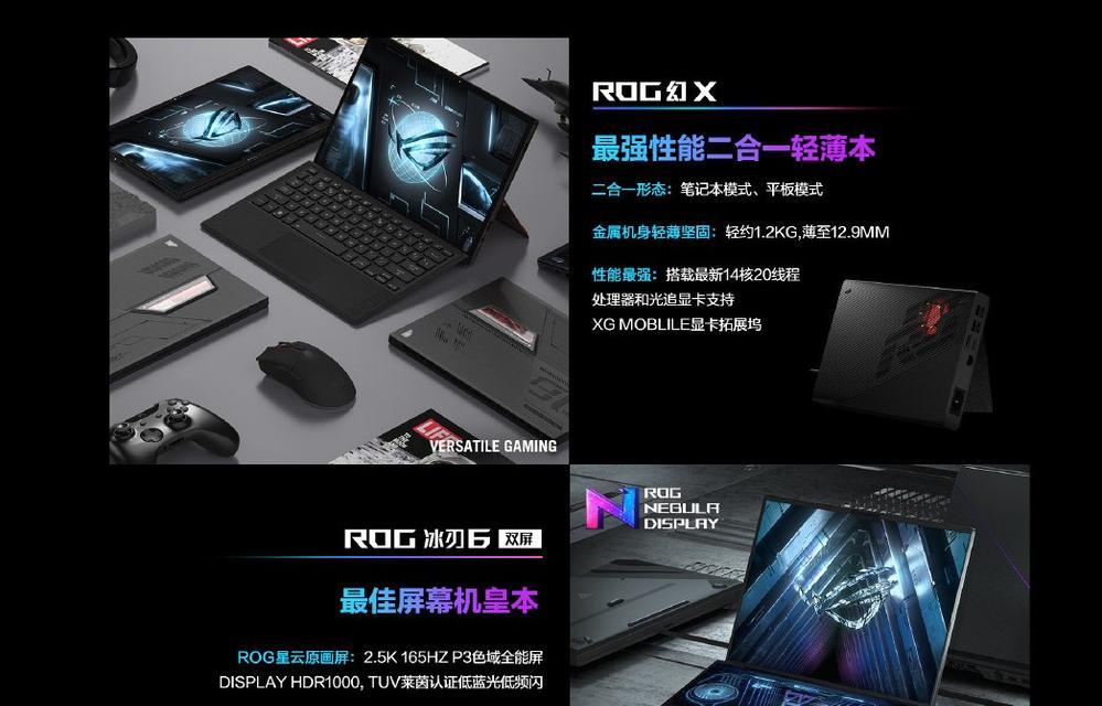 华硕笔记本二合一安装教程在哪里找？安装步骤是怎样的？