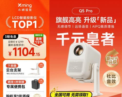 投影仪有哪些知名品牌？如何选择合适的品牌？
