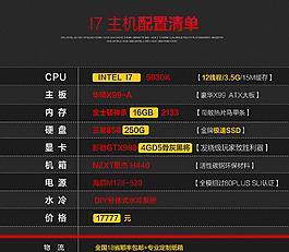 如何用手机控制车底运动相机拍照？