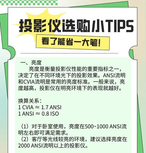 松下投影仪灯泡更换方法是什么？需要哪些工具？