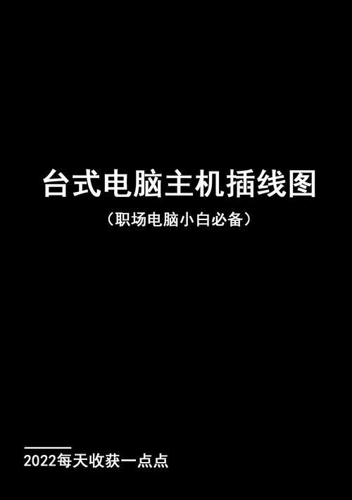 光猫网线如何正确插入笔记本电脑？操作步骤是什么？