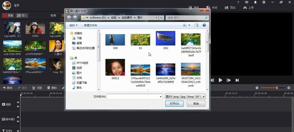 如何用笔记本电脑拍摄高质量的爬山转场视频？