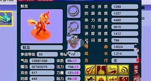 雷龙游戏笔记本性能如何？