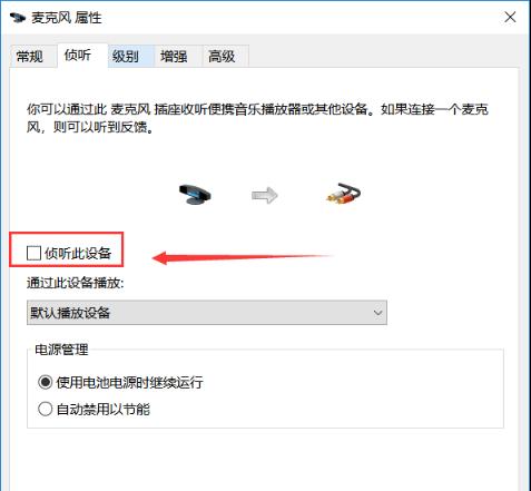 电脑挂机时还有声音是为什么？解决方法是什么？