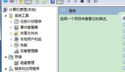 电脑挂机时还有声音是为什么？解决方法是什么？