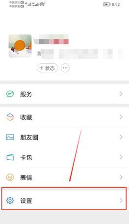 电脑挂机时还有声音是为什么？解决方法是什么？