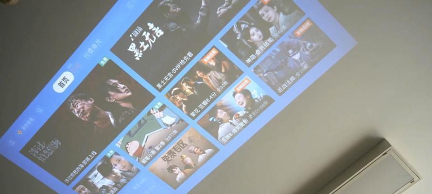 视海电子投影仪怎么用？操作步骤是什么？