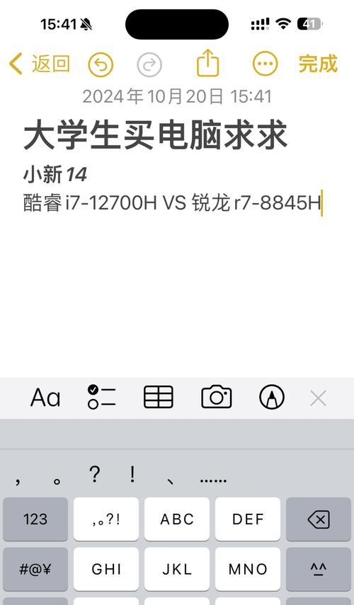 大学生电商学习用什么笔记本电脑？如何选择合适的电脑？
