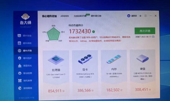 PR电脑配置怎么查看？
