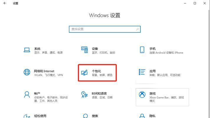 电脑任务栏图标如何隐藏？操作方法是什么？