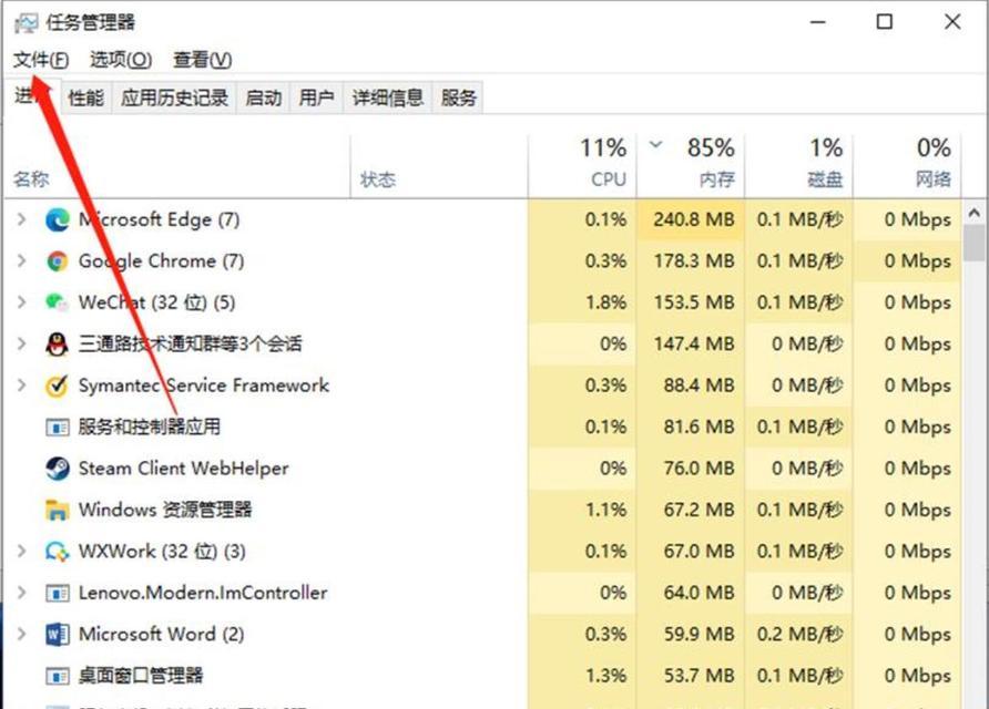 电脑任务栏图标如何隐藏？操作方法是什么？