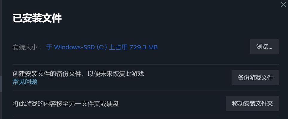 打开pubg电脑关机是什么问题？