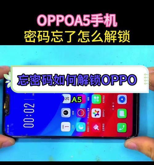 手机锁着拍照怎么解锁？忘记密码怎么办？