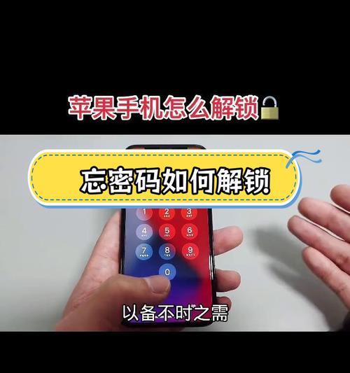 手机锁着拍照怎么解锁？忘记密码怎么办？