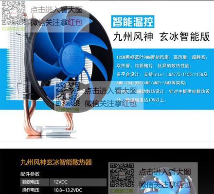 如何查看电脑配置中的i3主板型号？识别方法是什么？