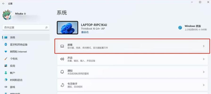 开电脑显示器显示白屏怎么办？白屏故障如何排除？