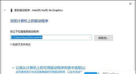 开电脑显示器显示白屏怎么办？白屏故障如何排除？