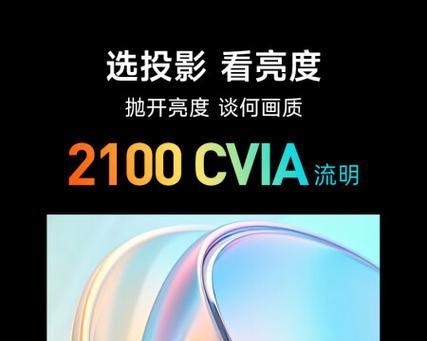 极米投影仪光通不亮？投影仪不亮是什么原因？
