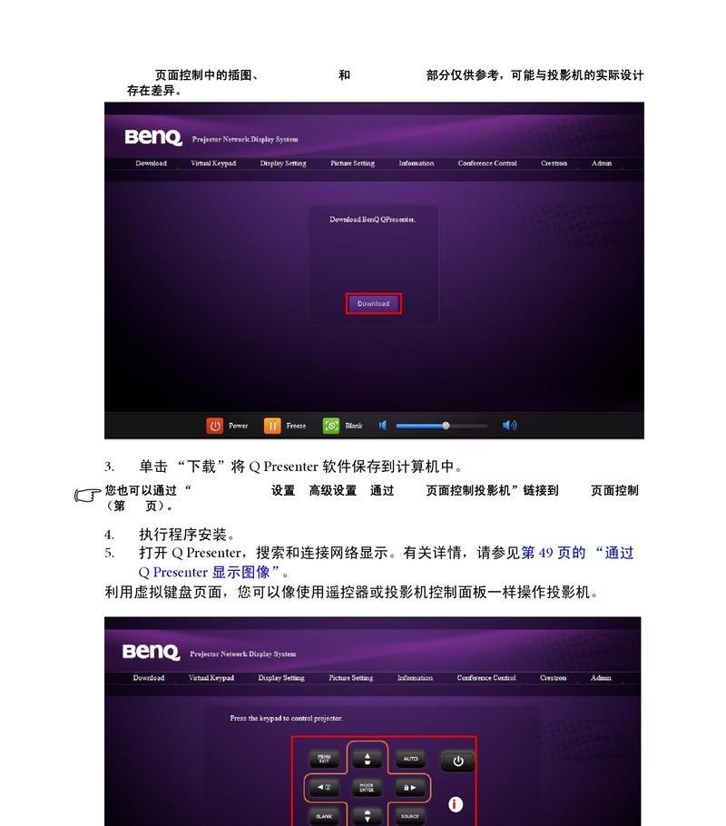投影仪关闭的正确方法是什么？