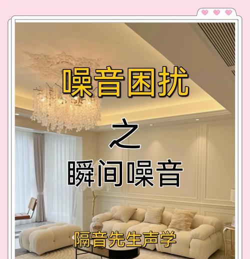 电脑声音过大如何调整？扰民问题如何解决？