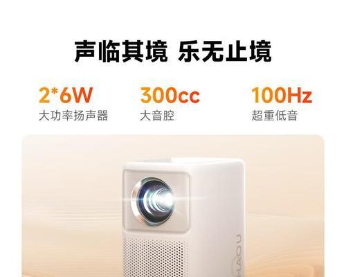 侧面投放的投影仪是什么品牌？侧面投放功能有何优势？