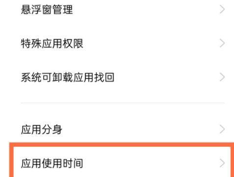 华为电脑桌面图标如何清理？去除图标的方法是什么？