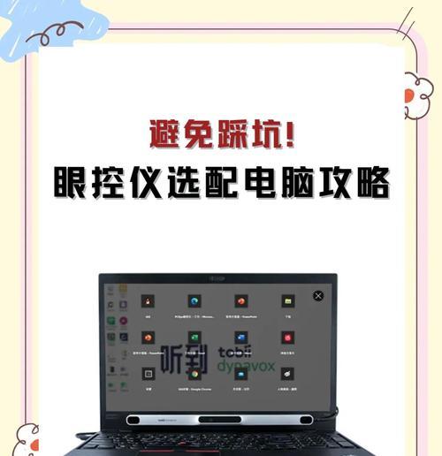 第十代电脑配置性能如何？值得升级吗？