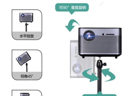 高清投影仪送支架怎么用？安装步骤是什么？