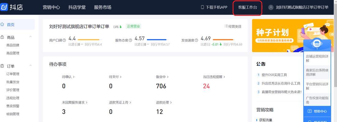 飞鸽电脑配置如何？是否值得购买？