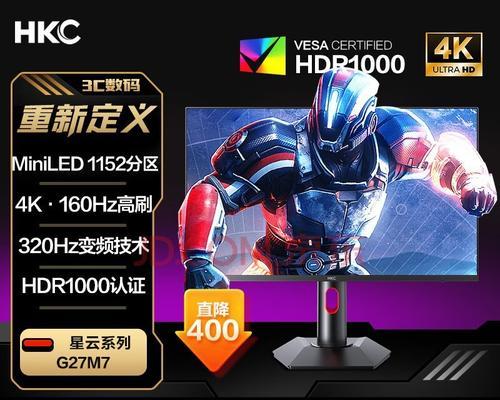连接hkc显示器屏幕暗怎么办？