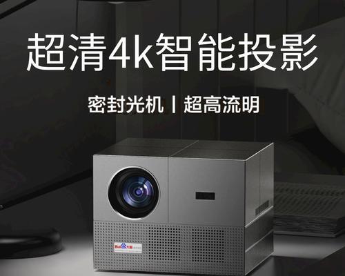 小巧投影仪推荐？斜放式投影仪有什么特点？