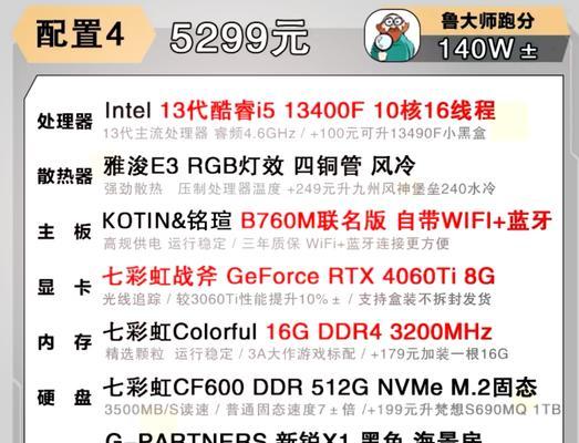 为什么我的电脑配置无法运行联盟游戏？配置不足的原因是什么？